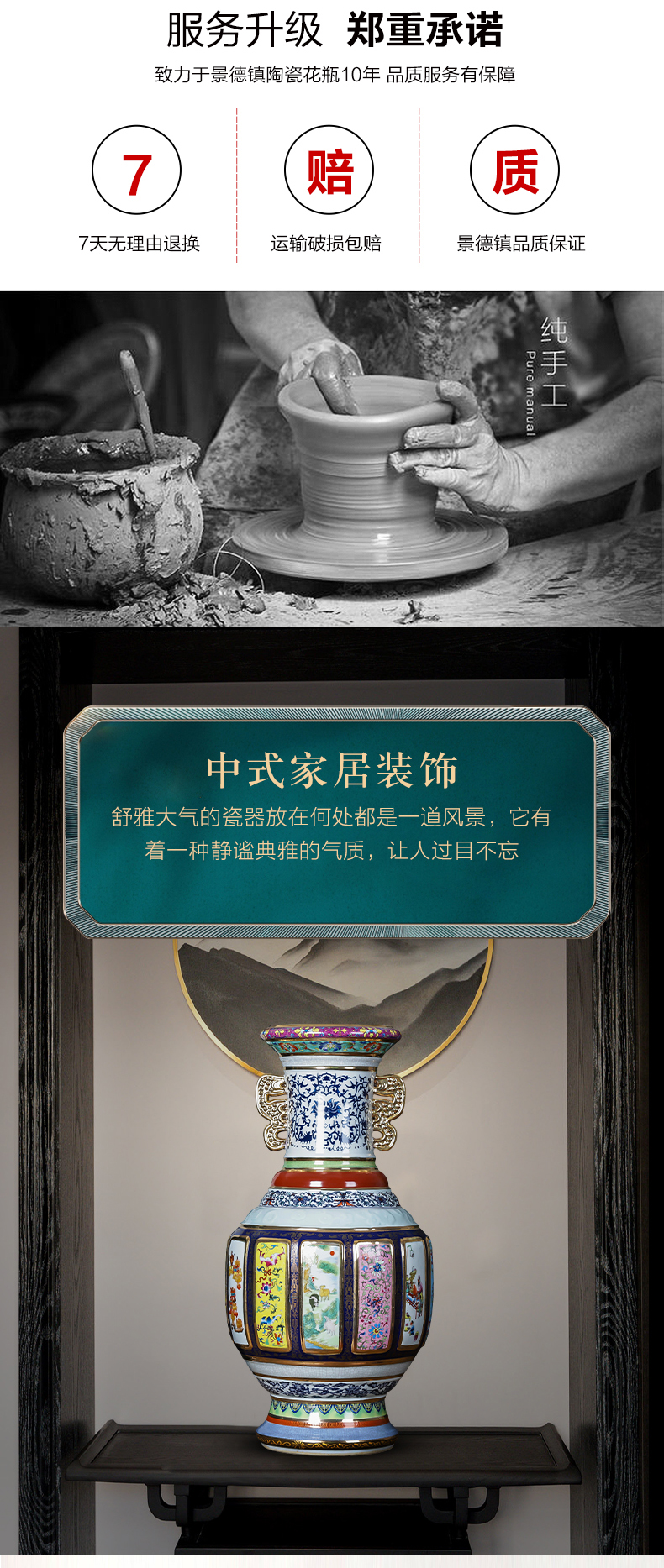 Jingdezhen porcelain ceramic antique the qing qianlong large ground vase furnishing articles sitting room of Chinese style household ornaments