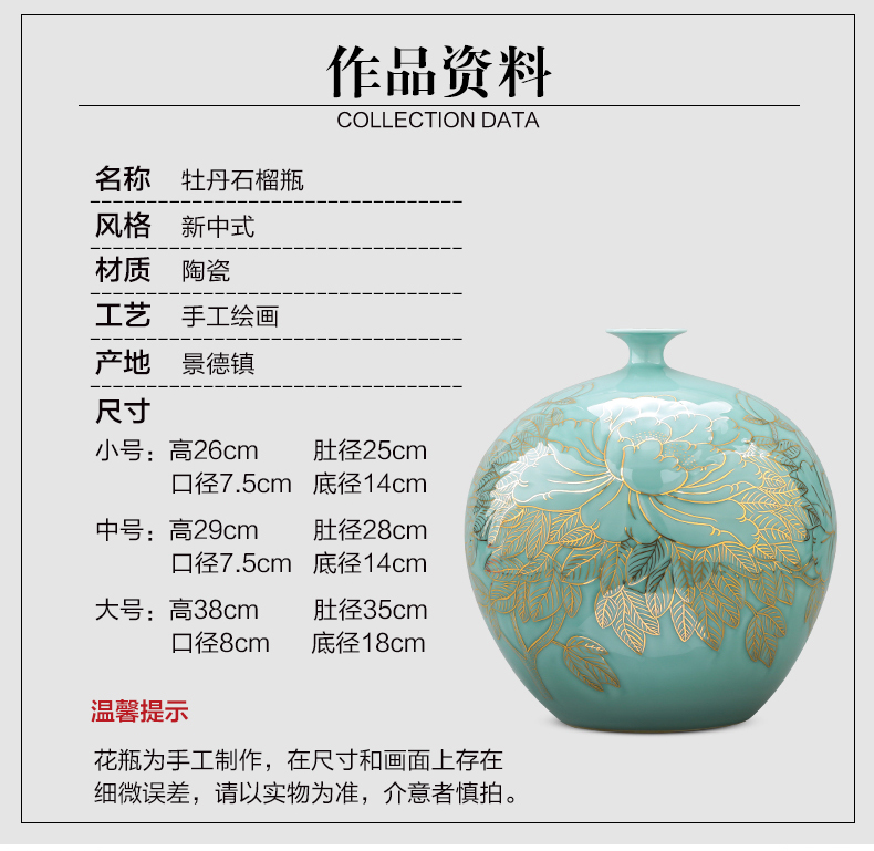 Jingdezhen ceramics hand - made the see colour blue glaze vase big pomegranate bottle of new Chinese style home sitting room adornment is placed