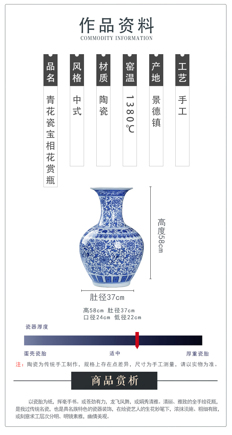 Jingdezhen porcelain ceramic large blue and white porcelain vase landed furnishing articles sitting room of Chinese style household flower adornment ornament