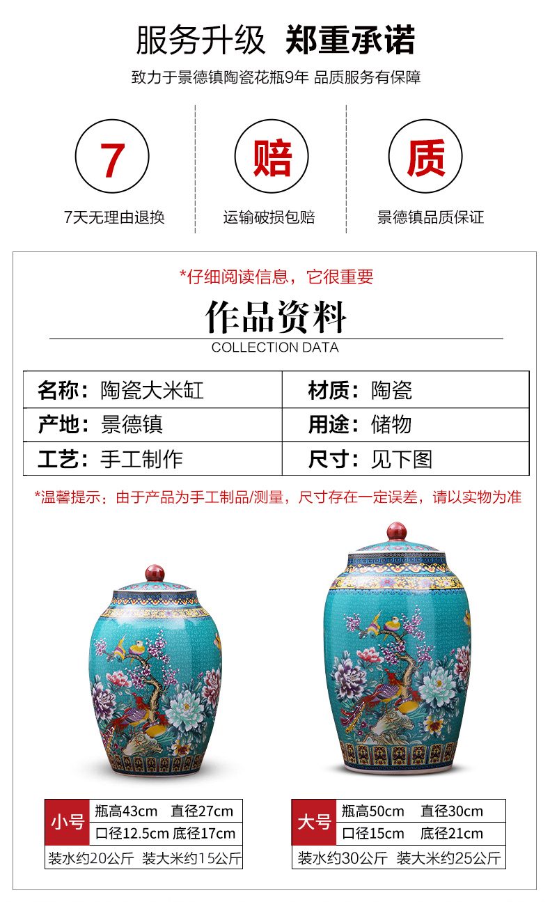 Jingdezhen ceramics barrel 20 jins 30 jins home insect moistureproof with cover seal cylinder home furnishing articles