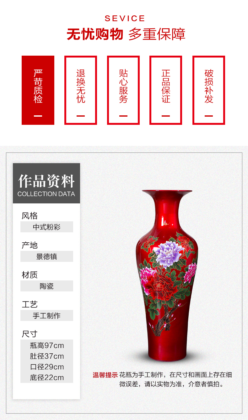 Jingdezhen ceramics of large vase large crystal glaze peony hotel villa sitting room adornment is placed