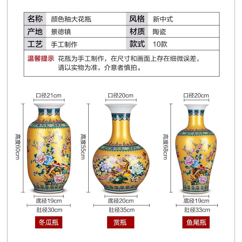 Jingdezhen ceramics of large vase large European colored enamel porcelain flower arrangement sitting room adornment is placed