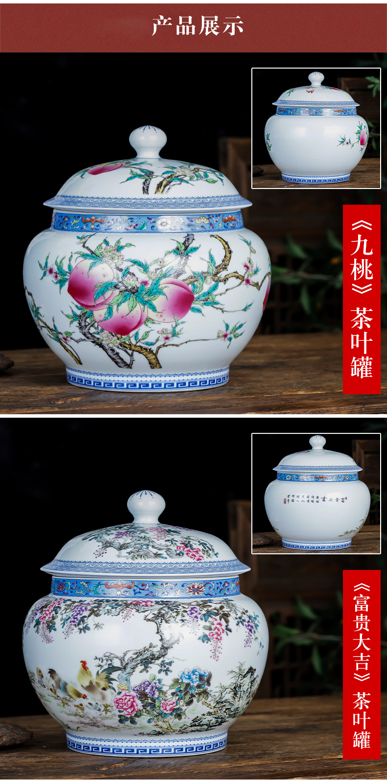 Archaize of jingdezhen porcelain ceramic powder enamel with cover large seal caddy fixings moistureproof puer tea cake storage jar