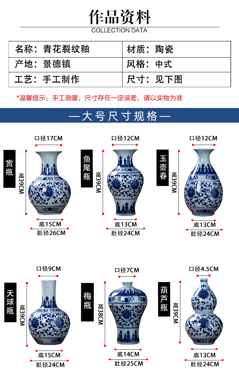 Jingdezhen porcelain ceramic large blue and white porcelain vase guanyao new Chinese style household furnishing articles archaize sitting room adornment