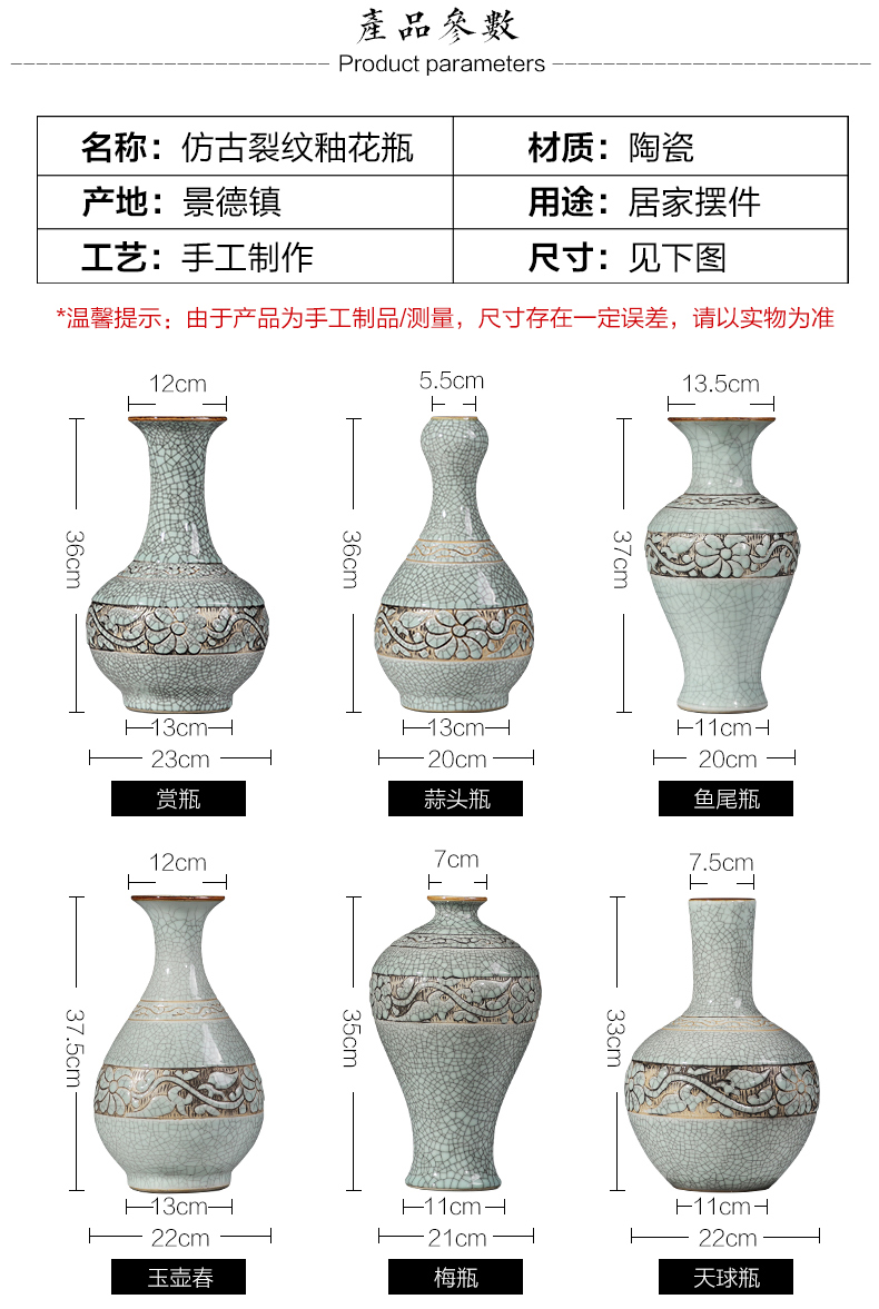 Jingdezhen ceramics hand - carved flower bottle home sitting room flower arranging classic wine restoring ancient ways furnishing articles ornament