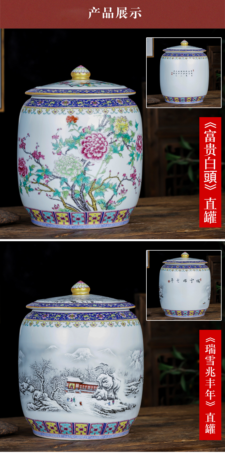 Jingdezhen porcelain ceramic powder enamel caddy fixings large loading seal pot home 10 5 jins of puer tea cake storage tanks