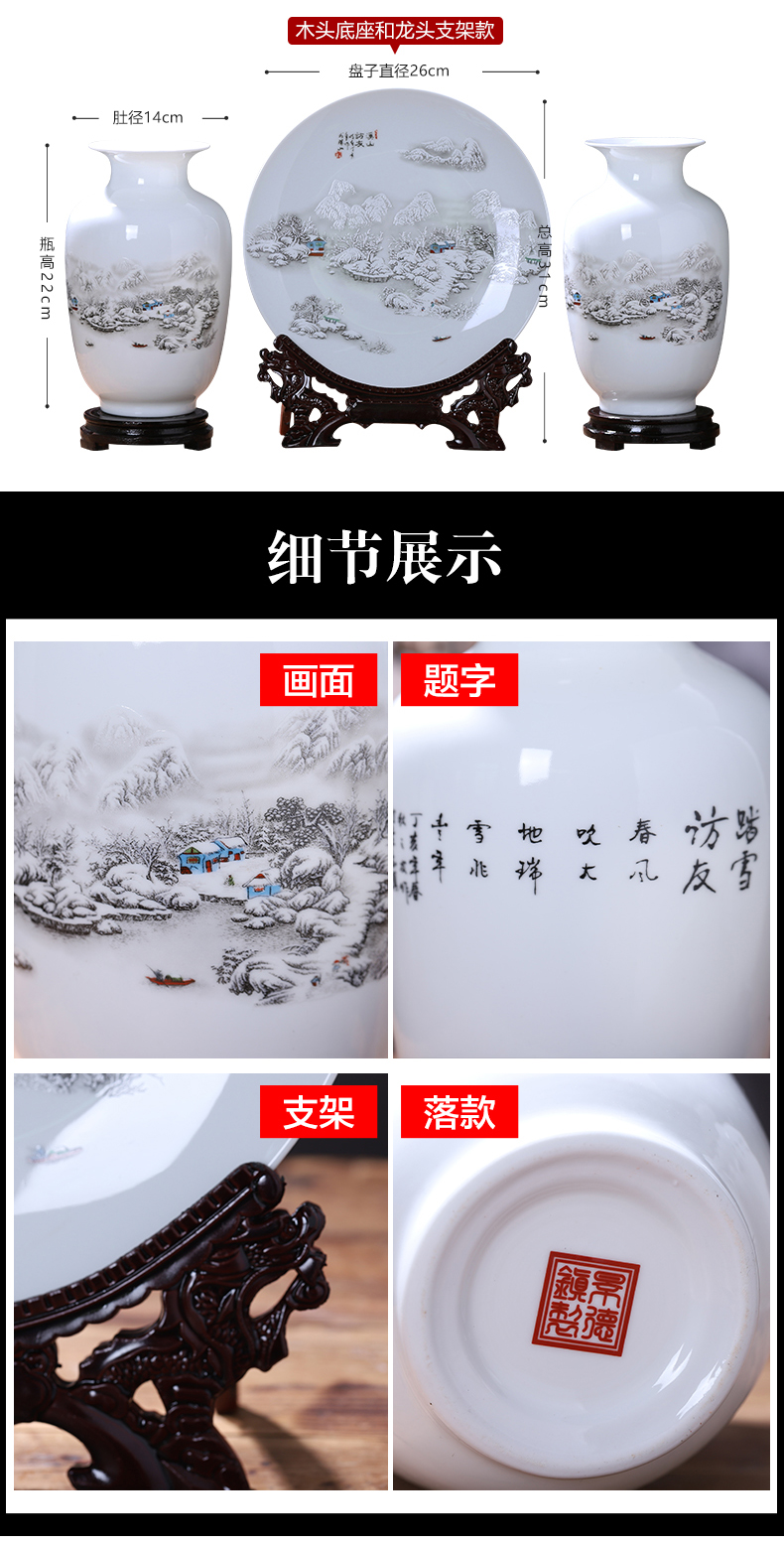 Jingdezhen ceramics floret bottle three - piece furnishing articles of modern Chinese style household living room TV ark adornment arranging flowers