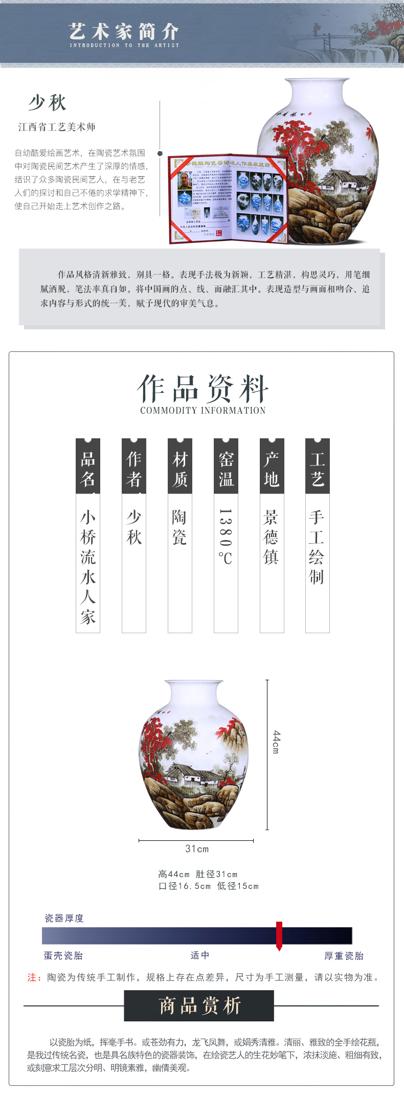 Under the famous jingdezhen ceramics glaze color hand - made landscape of the big flower bottle landed large - sized furnishing articles household act the role ofing is tasted