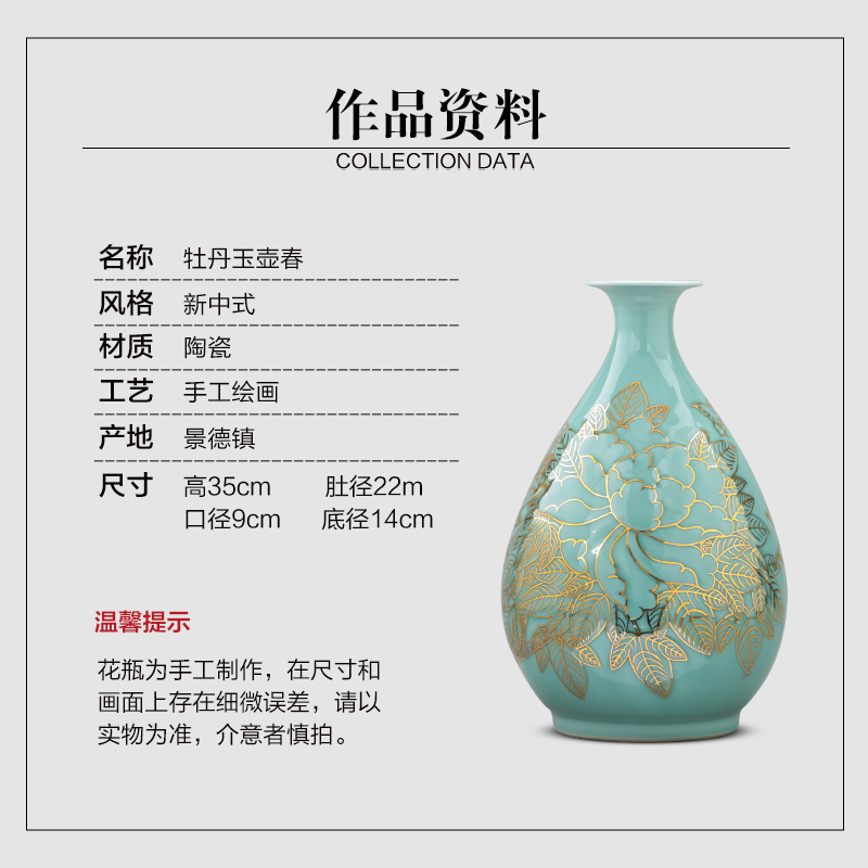 Jingdezhen ceramics hand - made the see colour blue glaze vase okho spring creative porch decoration of Chinese style household furnishing articles
