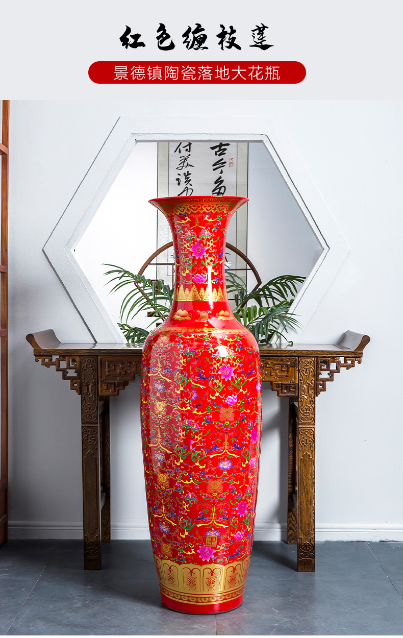 Jingdezhen ceramics China red vase landing extra large hotel opening gifts porcelain of sitting room adornment is placed