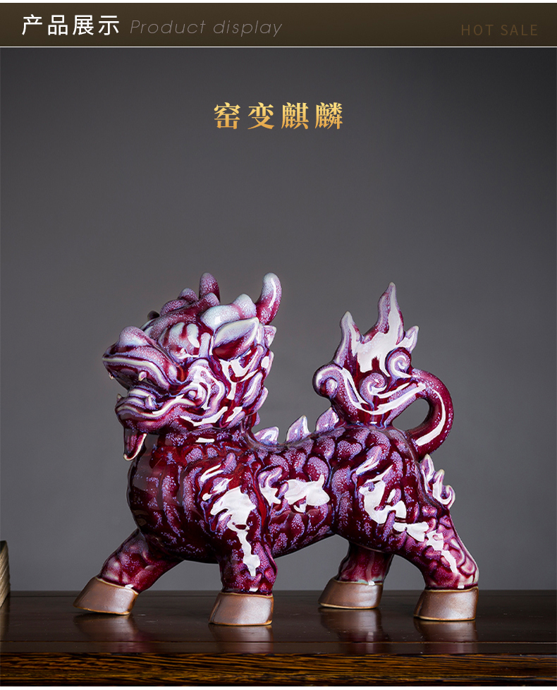Variable the opened a kirin jun porcelain furnishing articles housewarming gift Chinese style household, sitting room porch office decoration