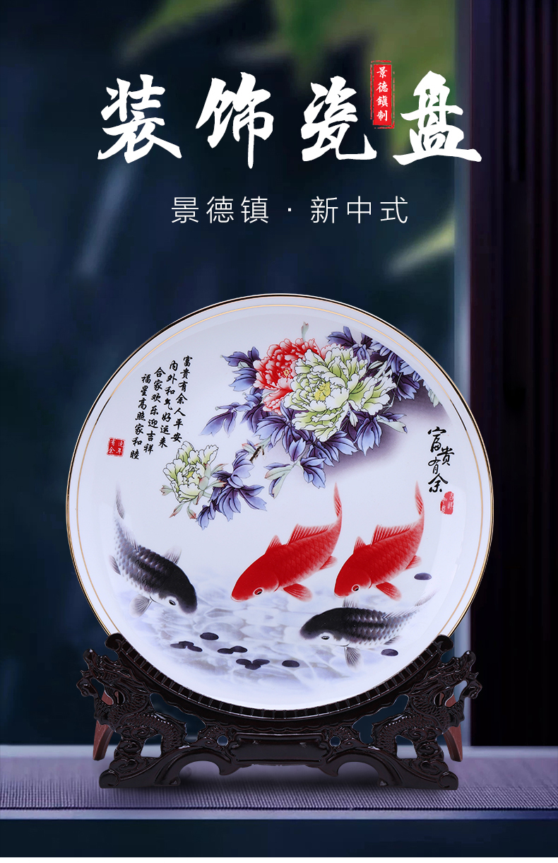 Hang dish of jingdezhen ceramics decoration plate up phnom penh ipads porcelain light modern key-2 luxury home sitting room adornment is placed