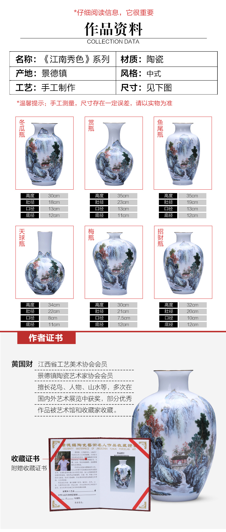 Jingdezhen ceramics pastel landscape vase furnishing articles sitting room of Chinese style household flower arranging TV ark adornment ornament