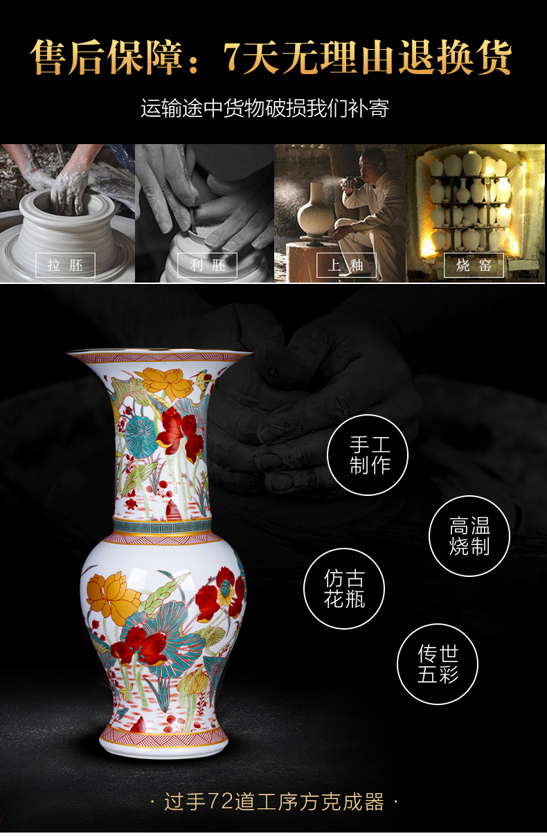 Jingdezhen ceramics colored enamel archaize floret bottle new sitting room porch decoration of Chinese style household furnishing articles furnishing articles