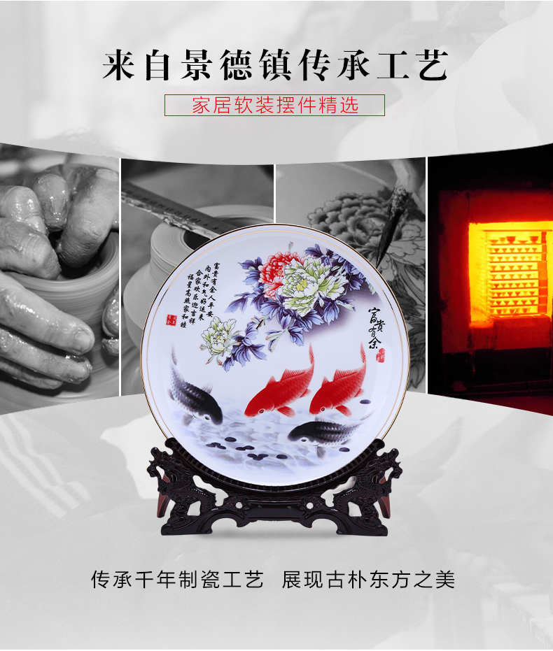 Hang dish of jingdezhen ceramics decoration plate up phnom penh ipads porcelain light modern key-2 luxury home sitting room adornment is placed