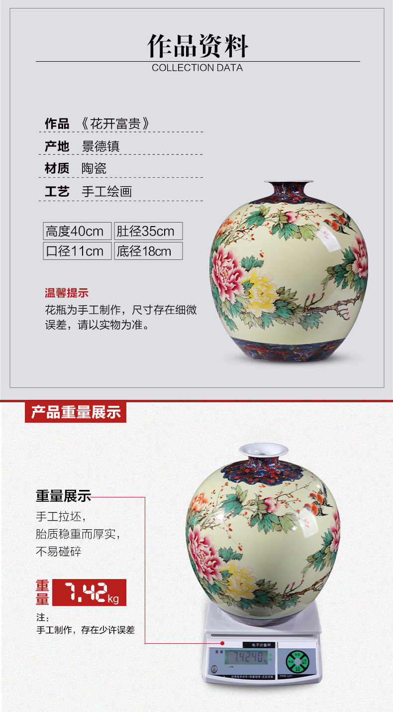 Jingdezhen ceramics hand - made large blooming flowers peony vases furnishing articles of modern Chinese style household, sitting room adornment