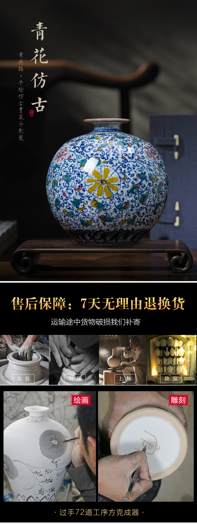 Jingdezhen ceramics hand - made archaize up the bucket color vase living room TV cabinet decoration of Chinese style household furnishing articles