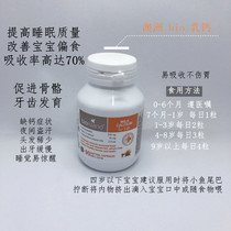 Australia imports the four treasures of bio-milk calcium supplement calcium bioisand childrens baby liquid 90 grains