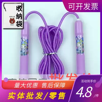 Children's skipping rope Kindergarten primary school students can adjust the length of wear-resistant color soft rope physical education class physical fitness test