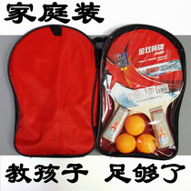  Table tennis racket two packs of 3-ball gold double cup 001 set finished product shot straight shot horizontal shot long and short handle positive and negative glue