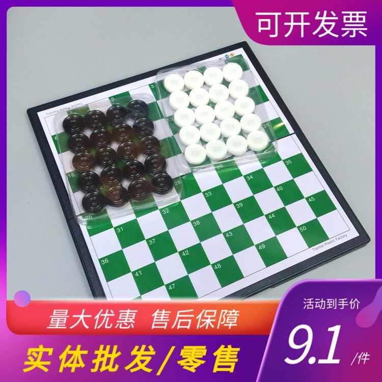 White-green chess board 100 grid checkerboard Checkers magnetic black and white chess 64 grids baig chess teaching Youming V24 folding