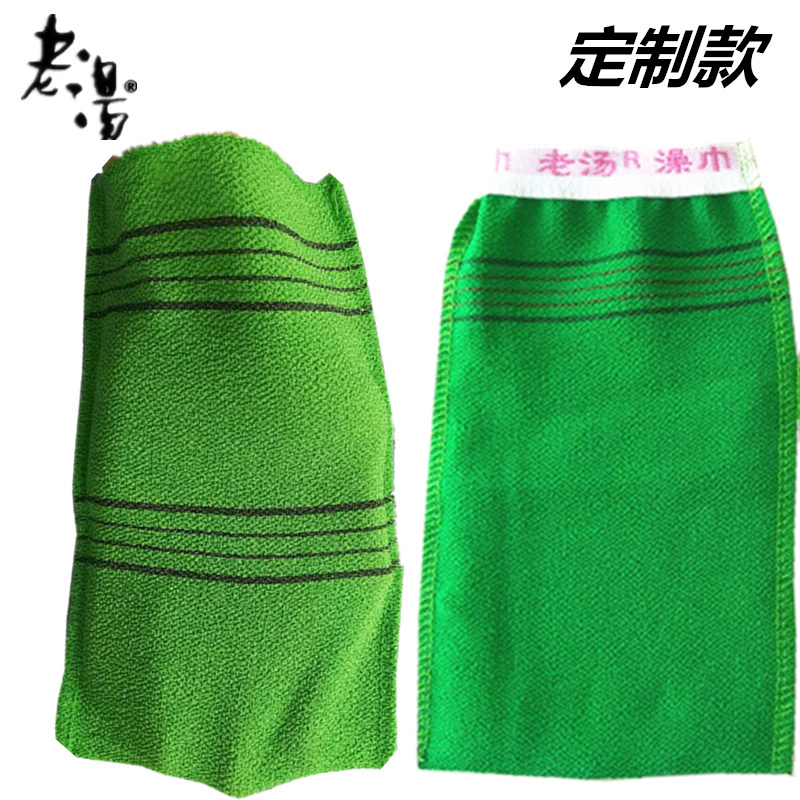 Laotang Single-Layer Bath Towel, Thin Style Without Lining, Strong Dirt-Removing Bath Scrub Towel, 50 Pieces/Pack