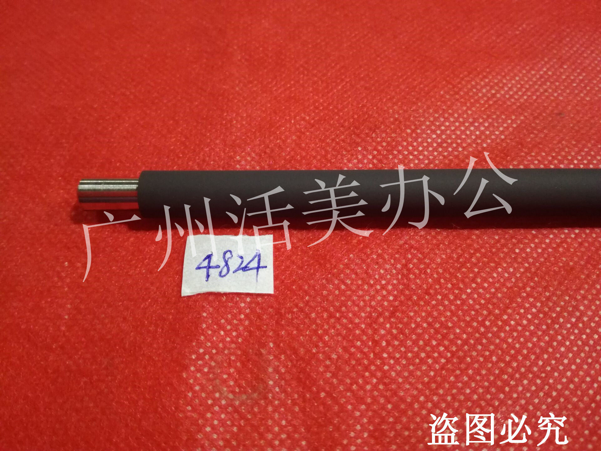 Apply 4824 Charging rollers 105 Charging rollers 209 Charging 1053 1053 1911 2850 4623 4623 rollers