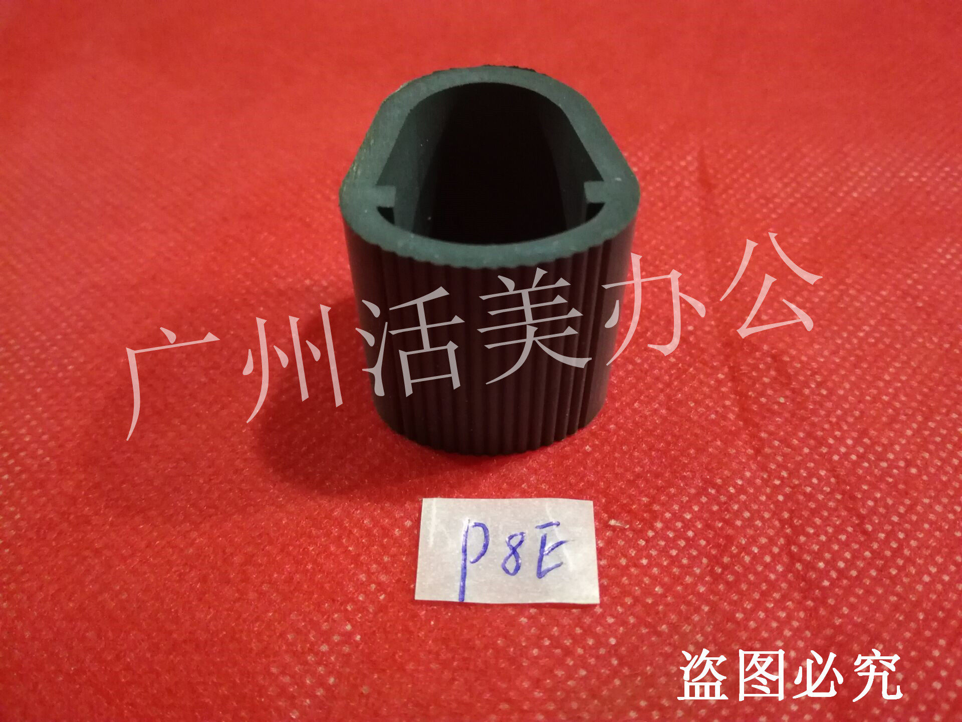 Brand new compatible full record P8E rubbing paper wheel P8E rubbing paper leather full record P8E pagination