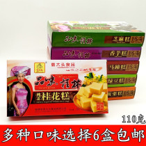 Guilin specialty pastry Yuan Datou 110g osmanthus cake Taro mung bean chestnut Sesame ginkgo longan dense pomelo Horseshoe