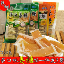 Guilin specialty Jinshunchang 200g * 2 bags of original handmade flaky ginger sugar sweet osmanthus flavor Yangshuo special thick ginger sugar