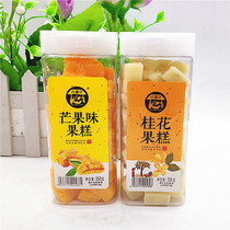 Guilin specialty Valley Mill 350g mango cake mango cake mango cake fruit fruit fruit cake