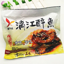 Guangxi Guilin specialty Xinhengda Lijiang drunken fish 188 grams original Lijiang drunken fish spicy Lijiang fish snacks