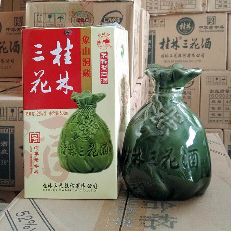 Guilin Sanhua Liquor 52 degrees Xiangshan Liquor 500ml rice-flavored liquor Lao Sanhua Co., Ltd.