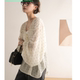 Class2026 summer ອ່ອນໆ jade dot ຄໍ V lace-up ເສື້ອ chiffon willow