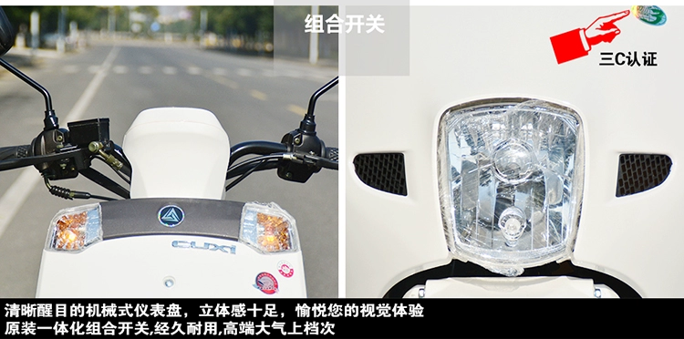 New Lin Haiguo ba 100CC mát CUXI scooter nhiên liệu booster đầu máy xe hoàn chỉnh có thể được trên thẻ