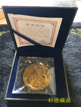 Shanghai Mints 45mm Rohan Series Suit Riding Deer Rohan Great Bronze Badge Series 45mm