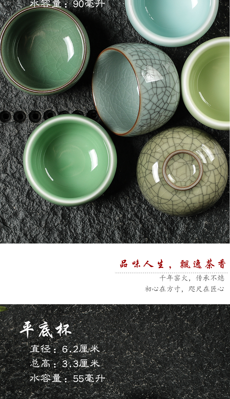 Net Hidden Dragon Spring Celadon Cup Cup Master Cup Single Cup Set Kiln Ceramic Kung Fu Tea Set Tea Cup Single - Trà sứ bộ ấm pha trà