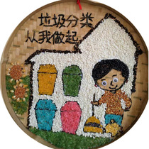 Grain paste painting handmade DIY seed painting rice painting grain painting bean painting bamboo sieve painting garbage classification