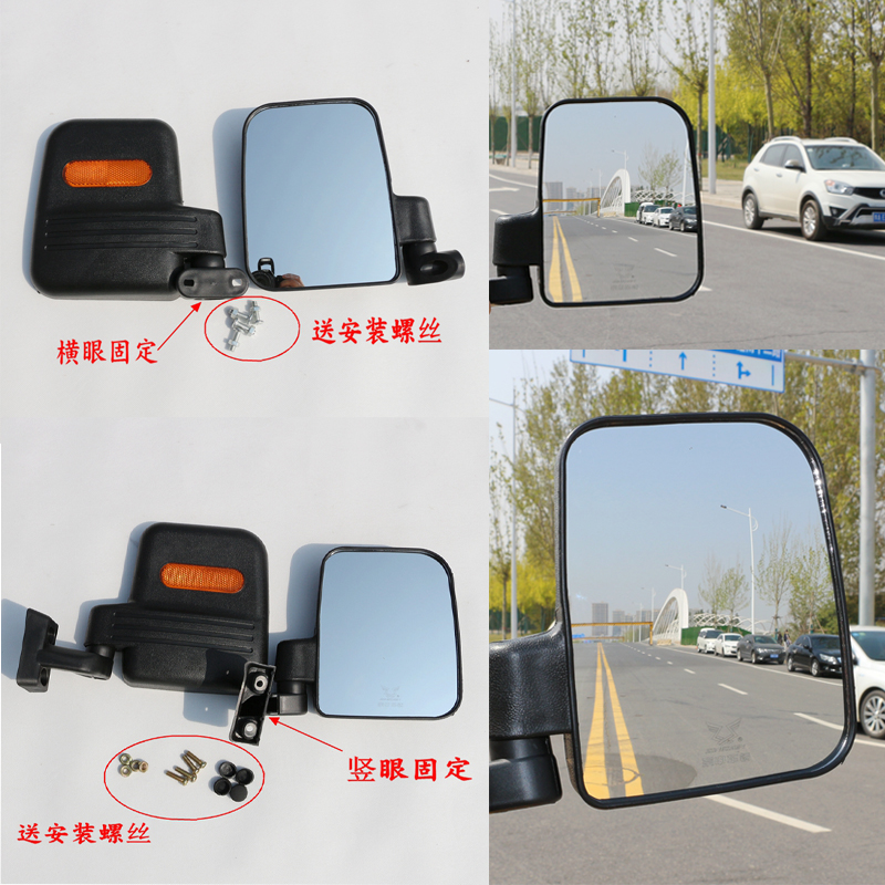 Zong Shenjin Peng Day Line Shunfeng Express Three-four-wheeler rear mirror rear view mirror reflective caravan