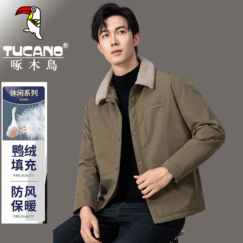 Woodpecker Men's Lightweight down Jacket Winter Youth and Middle-Aged Detachable Fur Collar Warm Jacket Trendy Coat