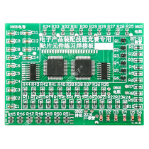 SMD component welding practice board with 8 classes and 77 large SMD SMT welding process skills teaching and training