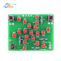  Electronic windmill MICROCONTROLLER fun production kit LED rotating light teaching training Welding assembly DIY parts