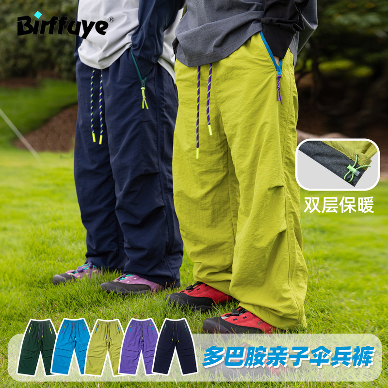 【Lightweight】Birffuye Spring/Summer Children's Paratrooper Pants Parent-Child Outdoor Hiking Pants Functional Pants Anti-Mosquito Long Pants 【Lightweight】Birffuye Spring/Summer Children's Paratrooper Pants Parent-Child Outdoor Hiking Pants Functional Pants Anti-Mosquito Long Pants