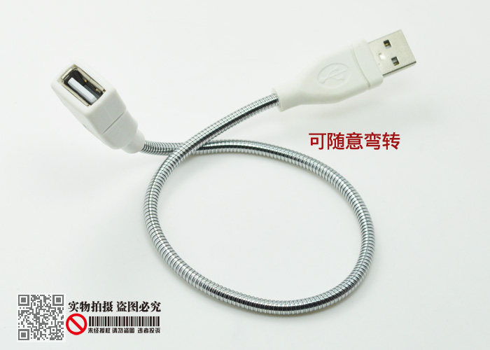 Lampe USB - Ref 380753 Image 9