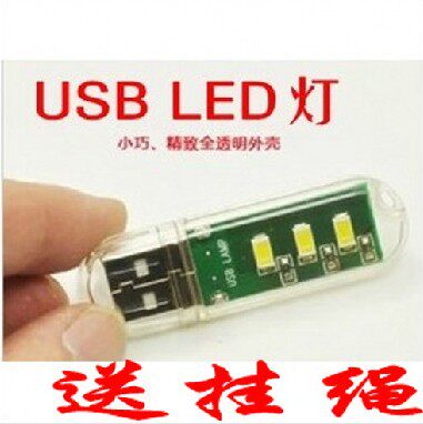 Lampe USB - Ref 380753 Image 6