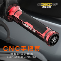 Motorcycle modified handlebar decoration Scooter refueling handle Electric car throttle CNC handlebar cover car handle Non-slip