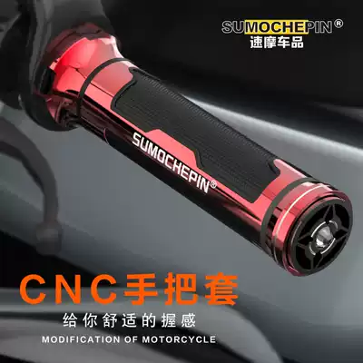 Locomotive modification handlebar decoration Scooter refueling handle Flashlight Motor car throttle CNC handlebar cover car handle non-slip