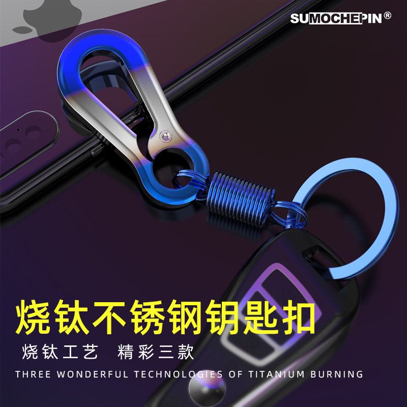 Locomotive key buckle retro electric ferry key buckle personality creative upscale key hanging rope anti-loss locomotive key chain