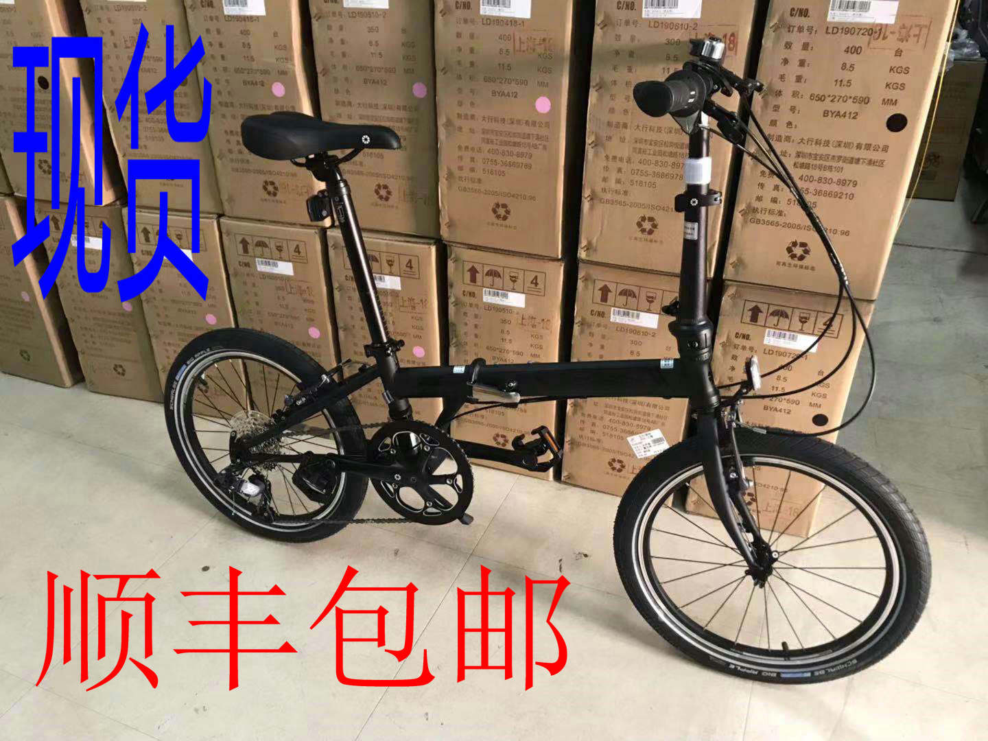 100 gift Shanghai can be self-raised 20 inch dahon folding car KBC083 bicycle p8 classic 8 variable speed