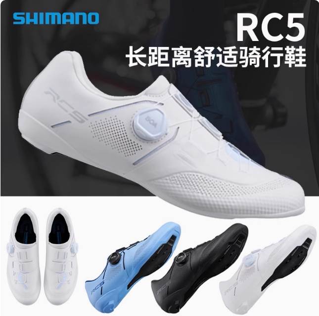 Shimano Road Bike Lock Shoes Rc302/703/503/903 and Sprint Long-Distance Racing Cycling Shoes